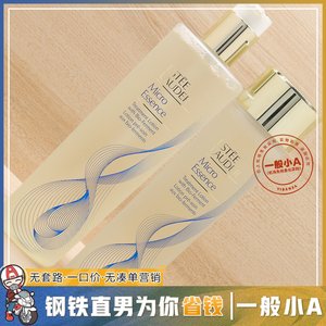 【干皮亲妈】雅诗兰黛原生液微精华爽肤水新版第二代200/400ml