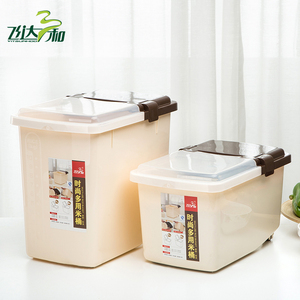 米桶米缸储米箱面塑料家用厨房带盖带滑轮密封防潮防蛀收纳桶大号
