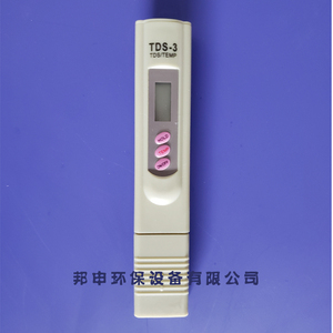 4040反渗透膜水质检测笔20寸压缩活性炭pp棉滤芯阻垢剂增压计量泵