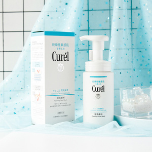 日本Curel珂润洁面泡沫 润浸保湿温和清洁抗敏滋润 洗面奶150ml