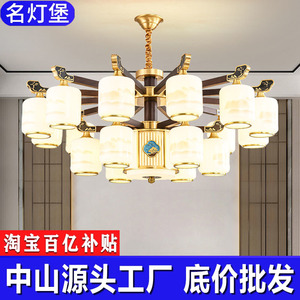 新中式全铜客厅吊灯现代中国风餐厅灯奢华大气复式楼别墅实木灯具