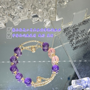 天然水晶紫水晶搭草莓晶14k包金铃铛手链原创ins送闺蜜女友礼物