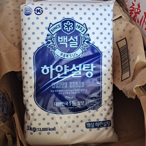 进口白雪白糖3kg韩国幼砂糖细砂糖 烘焙白砂糖韩幼细砂糖韩式糖粉