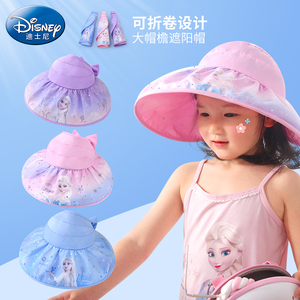 迪士尼儿童帽子防晒帽女童遮阳帽宝宝太阳帽防紫外线公主空顶帽女