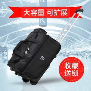 王子坊防雨牛津布行李箱旅行包男超大容量学生手提拉杆行李包折叠