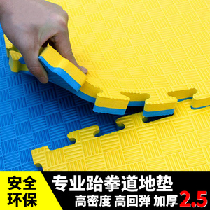防摔泡沫拼图地垫加厚1米x1米加大号100x100地板垫子拼接双面防滑