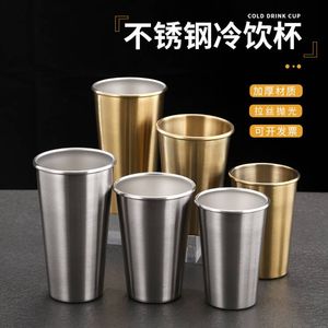 304不锈钢啤酒杯果汁杯商用金色茶水杯咖啡杯单层随手杯冷饮杯子