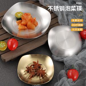 韩式金色调料碟味碟方形304不锈钢餐碟泡菜碟骨碟商用烤肉店餐具