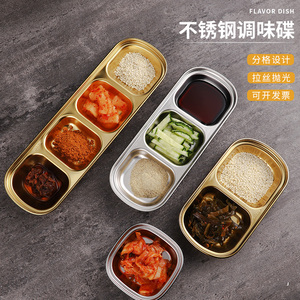 304不锈钢韩式味碟金色蘸料碟火锅调料碟酱料碟烤肉餐具两格三格