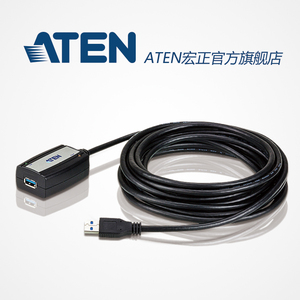 ATEN宏正usb延长线公对母U盘鼠标键盘 usb3.0数据连接线5m UE350A