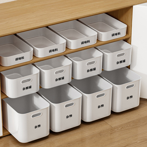 厨房收纳盒橱柜用品整理盒下水槽杂物收纳筐桌面零食调料储物盒子