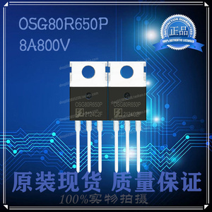 OSG80R650P OSG80R650F N沟道功率场效应高压GreenMOS 8A800V