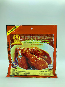 马来西亚A1肉类咖喱酱 美味咖喱东南亚酱料马来西亚咖喱酱料