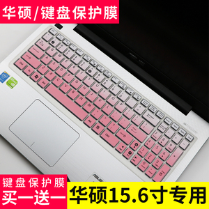 ASUS华硕 A580U/A541U 15.6英寸I5手提笔记本电脑键盘膜保护贴膜