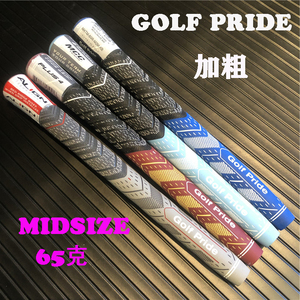新款Golf PRIDE MCC Midsize高尔夫半棉线铁杆木杆握把防滑大尺寸