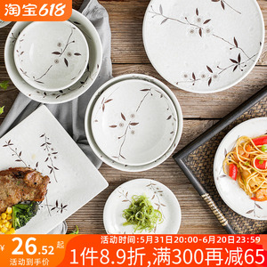 日本进口白樱花陶瓷美浓烧米饭碗小碗面碗盘子日式和风餐具家用
