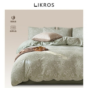 LIKROS~法国双层纱全棉A类母婴四件套色织提花工艺嫩绿色床上用品