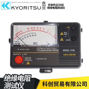KYORITSU共立3165高精度指针式兆欧表3166绝缘电阻测试仪电子摇表