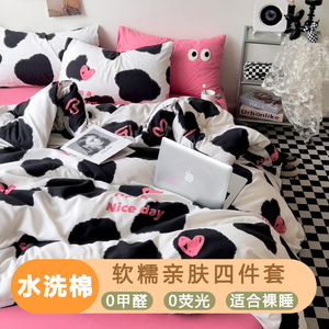 韩系水洗棉床上四件套粉色豹纹床单被套裸睡亲肤床上用品床笠款
