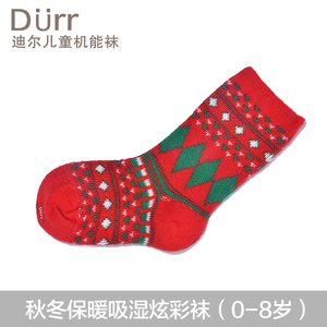 Durr迪尔儿童新年袜子机能袜婴儿袜男女童棉袜宝宝炫彩袜