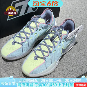 耐克男鞋Nike Zoom GT Cut 3蓝色糖果复活节实战篮球鞋DV2918-401