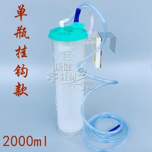 医疗废液收集装置2L负压瓶吸液袋支架医用负压引流装置吸引器单瓶