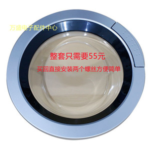 适用于小天鹅洗衣机门玻璃TG80-1229EDS配件TG70-1229EDS观察窗
