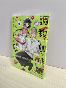 中山幸漫画 中山幸漫画品牌 价格 阿里巴巴