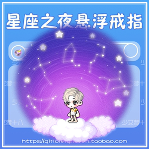 冒险岛戒指玛利亚 冒险岛戒指玛利亚品牌 价格 阿里巴巴