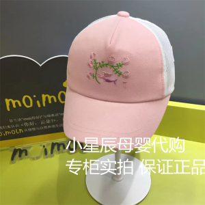 moimoln小云朵韩国童装现货2022夏款粉色圆顶鸭舌帽子遮阳帽CA03