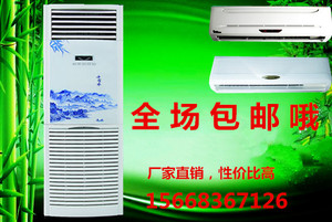 水空调柜机家用立式水冷空调工业井水空调冷暖两用水冷空调壁挂机