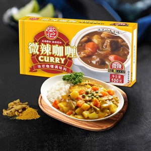 安记黄咖喱块调味料咖喱膏100g微辣家用咖喱酱非即食拌饭泰式咖喱