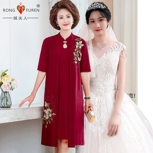 新中式婚礼妈妈礼服旗袍连衣裙夏装结婚嫁女儿喜婆婆婚宴装两件套