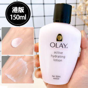 Olay玉兰油滋润面霜保湿补水乳液女官方旗舰店官网正品润肤护肤霜