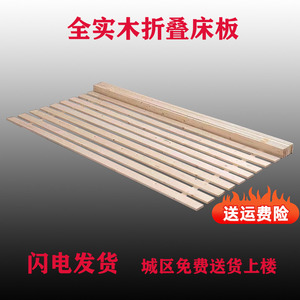 杉木床板实木铺板整块垫片榻榻米防潮排骨架床架子可折叠床板木条