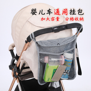 亚麻布童车挂袋婴幼儿手推车背后挂包宝宝外出便携置物网袋收纳袋