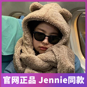 韩国正品jennie同款小熊帽子围巾一体护耳朵围脖秋冬可爱毛绒保暖