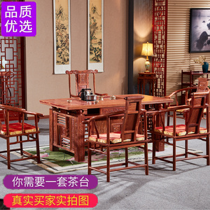 红木家具刺猬紫檀茶桌椅组合花梨木中式仿古实木功夫茶几多功能