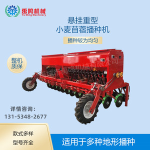 厂家供应大型小麦播种机 苜蓿旱稻条播机 牵引式各种牧草种植机