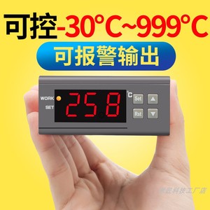 ZY-9010Gk型热电偶带报警温控器工业数显高温温控仪