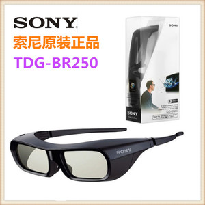索尼原装正品快门式TDG-BR250适用3D电视HX950/HX850/HX750/NX720