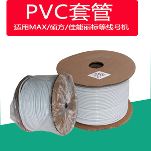 PVC梅花内齿套管优质防冻阻燃2.5平方线缆/网线整理PVC号码管