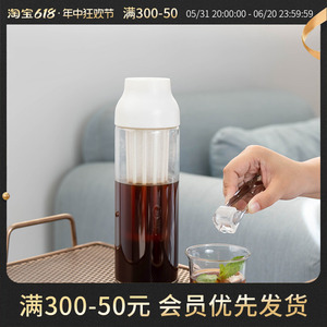 KINTO日本冷萃壶 咖啡冷泡壶 可动盖粹淬茶玻璃瓶杯冰酿滴凉水壶