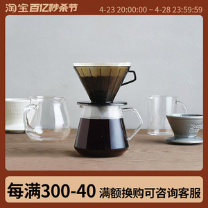 kinto日本手冲咖啡滤杯 v60型 滤纸耐热树脂便携家用过滤杯漏斗器