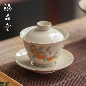 臻品堂草木灰盖碗家用日式功夫泡茶碗复古单个陶瓷手抓壶三才盖碗