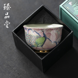 成艺国潮孔雀茶杯主人杯单杯陶瓷功夫茶具个人专用高档茶盏品茗杯