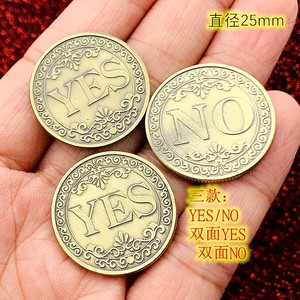 【YES NO】镀金单手把玩魔术硬币 决策双面YESNO牙仙子25mm纪念币