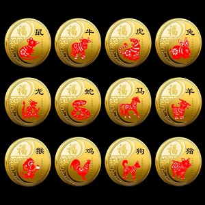 12枚中国十二生肖动物镀金纪念章 虎兔猪收藏把玩马羊牛金币硬币