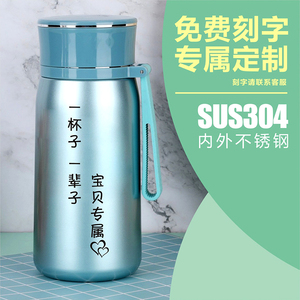 亚泰不锈钢真空保温杯男女学生儿童盖高颜值便携手提水杯刻字定制