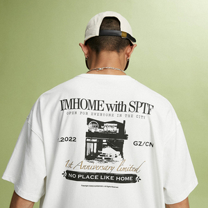 SUPERTOFU(SPTF) 店铺I'MHOME周年主题 Boxy短宽版型 短袖T恤